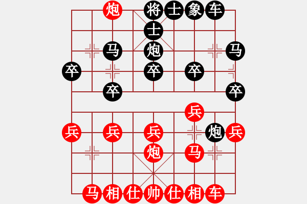 象棋棋谱图片：王兴业先和孙永红（5加3） - 步数：20 