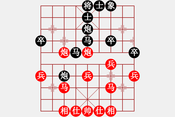 象棋棋谱图片：王兴业先和孙永红（5加3） - 步数：30 