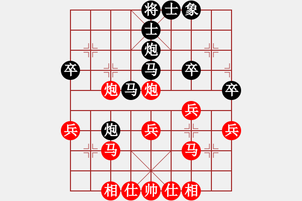 象棋棋譜圖片：王興業(yè)先和孫永紅（5加3） - 步數(shù)：30 