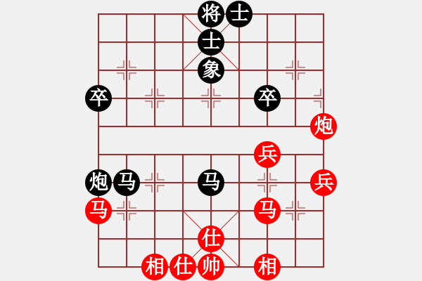 象棋棋谱图片：王兴业先和孙永红（5加3） - 步数：40 