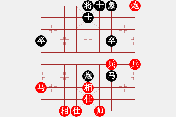 象棋棋谱图片：王兴业先和孙永红（5加3） - 步数：50 