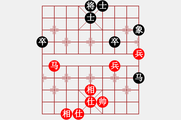 象棋棋谱图片：王兴业先和孙永红（5加3） - 步数：58 