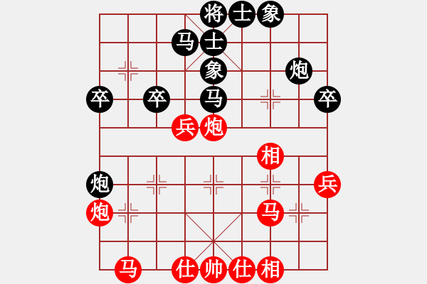 象棋棋谱图片：王斌 先和 李雪松 - 步数：40 