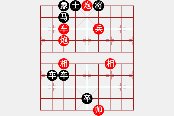 象棋棋譜圖片：曹孟德移駕許都 - 步數(shù)：0 