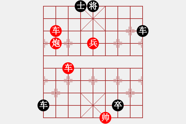 象棋棋譜圖片：霹靂火秦明 - 步數(shù)：0 