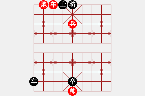 象棋棋譜圖片：霹靂火秦明 - 步數(shù)：10 