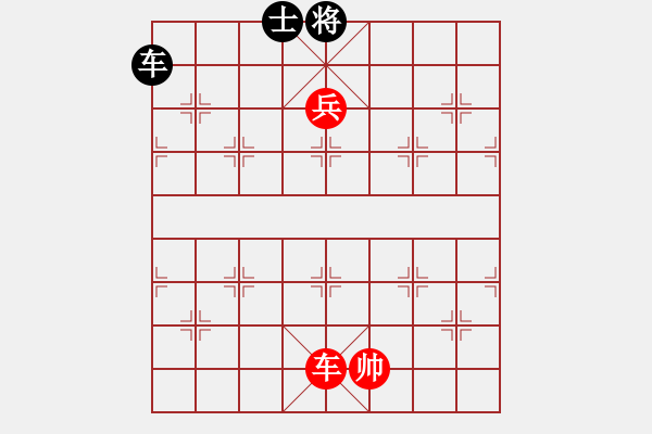 象棋棋譜圖片：霹靂火秦明 - 步數(shù)：20 