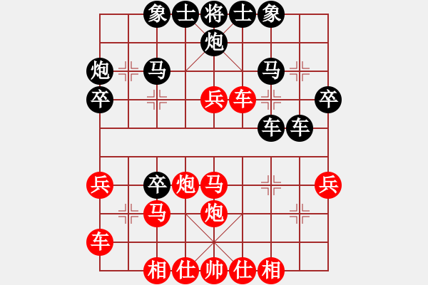 象棋棋譜圖片：廖華(9星)-負(fù)-guest42140(5f) - 步數(shù)：36 