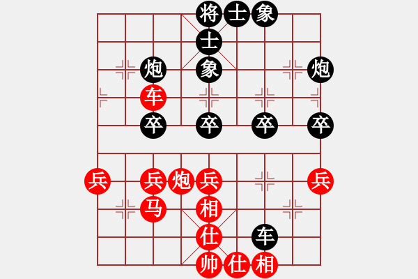 象棋棋譜圖片：張勇 先負(fù) 李少庚 - 步數(shù)：40 