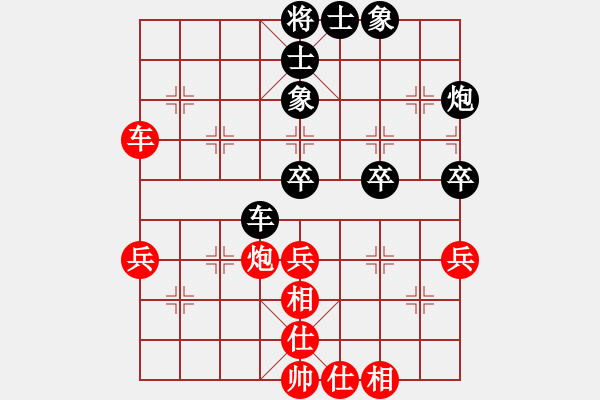 象棋棋譜圖片：張勇 先負(fù) 李少庚 - 步數(shù)：50 