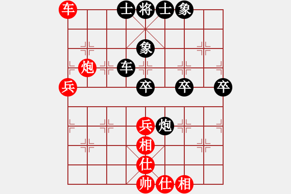 象棋棋譜圖片：張勇 先負(fù) 李少庚 - 步數(shù)：60 