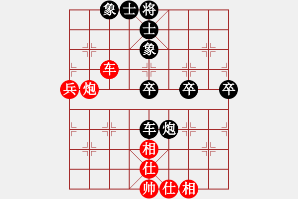 象棋棋譜圖片：張勇 先負(fù) 李少庚 - 步數(shù)：70 