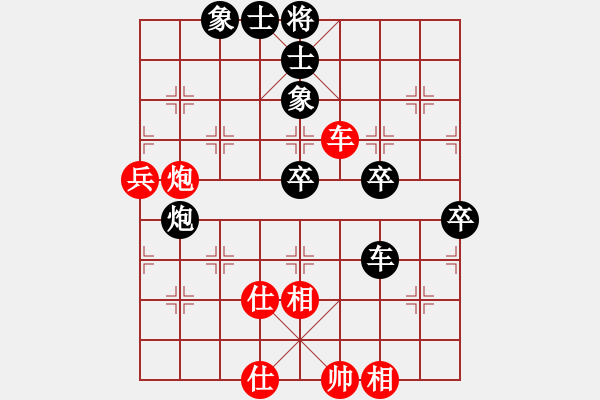 象棋棋譜圖片：張勇 先負(fù) 李少庚 - 步數(shù)：80 