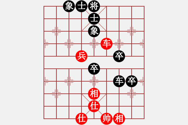 象棋棋譜圖片：張勇 先負(fù) 李少庚 - 步數(shù)：96 