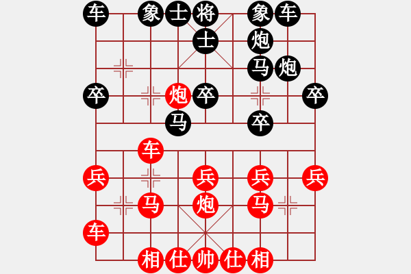 象棋棋譜圖片：feir j fmmfmm - 步數(shù)：20 