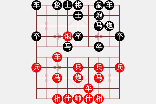 象棋棋譜圖片：feir j fmmfmm - 步數(shù)：21 