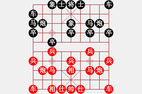 象棋棋譜圖片：wgp 先勝 王恩雅（8-3） - 步數(shù)：10 