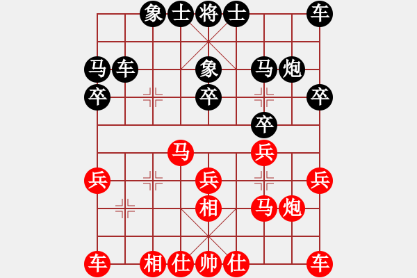 象棋棋譜圖片：wgp 先勝 王恩雅（8-3） - 步數(shù)：20 