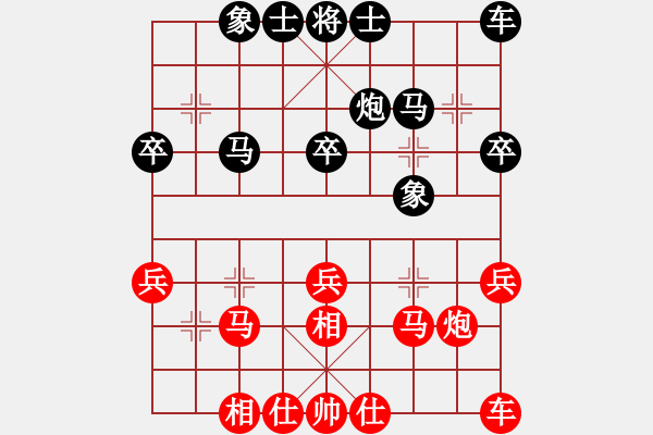 象棋棋譜圖片：wgp 先勝 王恩雅（8-3） - 步數(shù)：30 