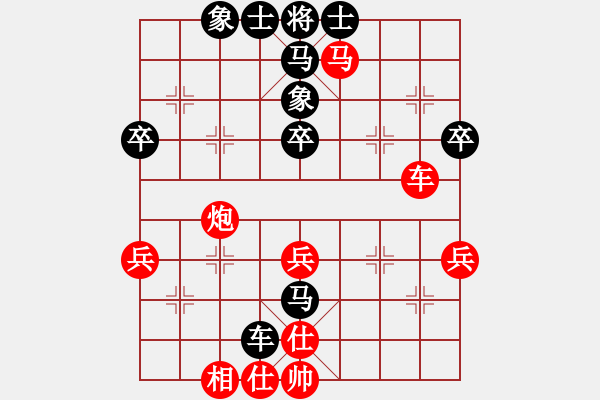 象棋棋譜圖片：wgp 先勝 王恩雅（8-3） - 步數(shù)：60 