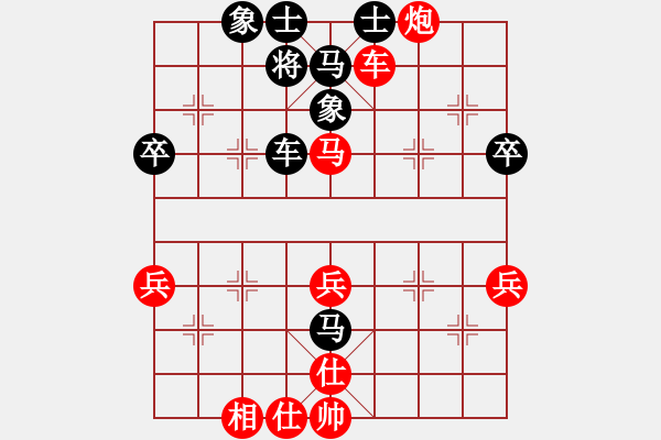 象棋棋譜圖片：wgp 先勝 王恩雅（8-3） - 步數(shù)：70 