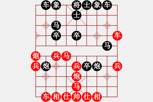 象棋棋譜圖片：趙耀先負王仁穎五九炮對屏風(fēng)馬 - 步數(shù)：30 