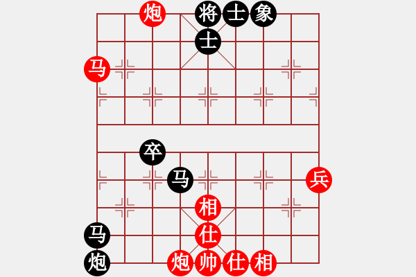 象棋棋譜圖片：趙耀先負王仁穎五九炮對屏風(fēng)馬 - 步數(shù)：72 