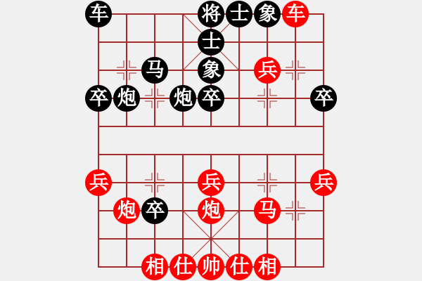 象棋棋譜圖片：程進(jìn)超     先勝 徐天紅     - 步數(shù)：30 