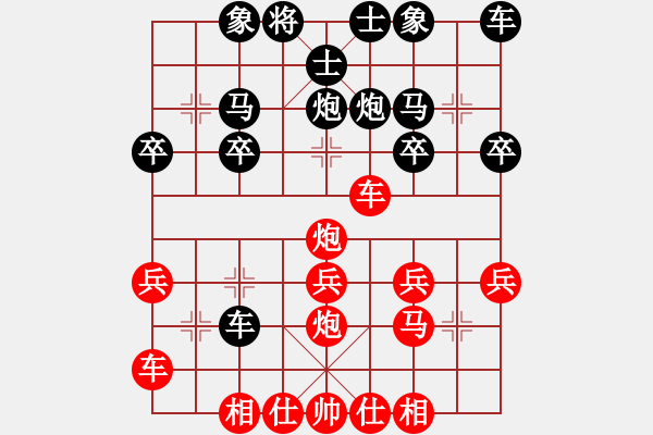 象棋棋譜圖片：昆侖 VS CYCLONE V6.2D50 中炮對列炮 - 步數(shù)：20 