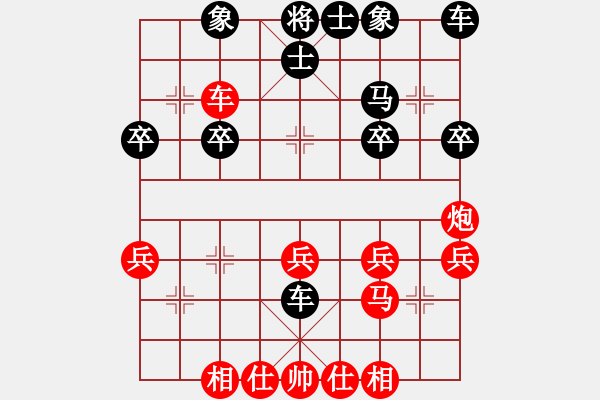 象棋棋譜圖片：昆侖 VS CYCLONE V6.2D50 中炮對列炮 - 步數(shù)：30 