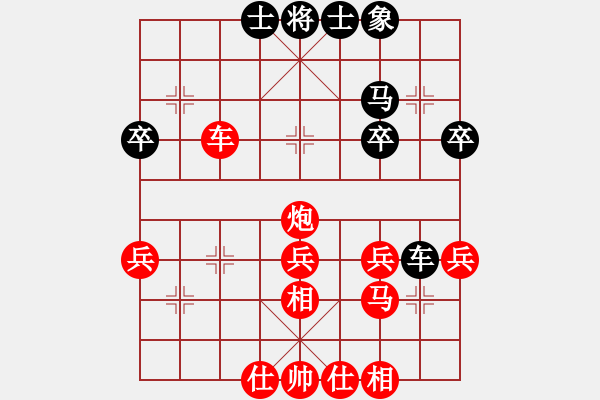 象棋棋譜圖片：昆侖 VS CYCLONE V6.2D50 中炮對列炮 - 步數(shù)：37 