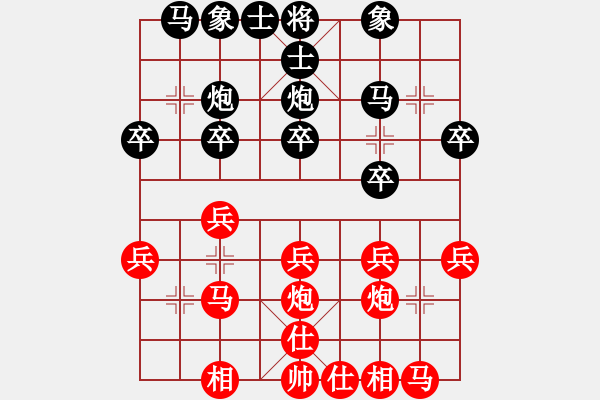 象棋棋譜圖片：李家華     先和 李群       - 步數(shù)：20 