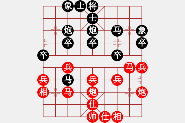 象棋棋譜圖片：李家華     先和 李群       - 步數(shù)：30 