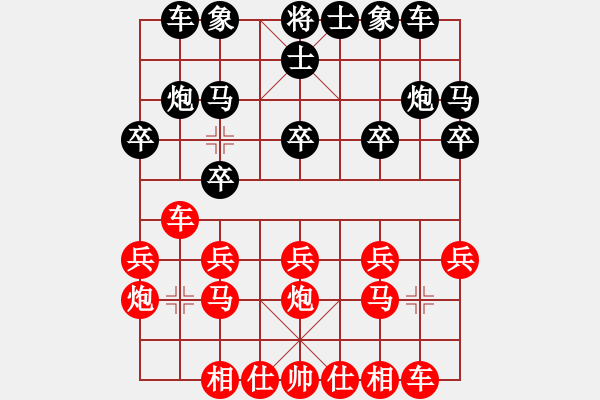 象棋棋譜圖片：yy32707-2[紅] -VS- LHZ1956-1408[黑] - 步數(shù)：13 