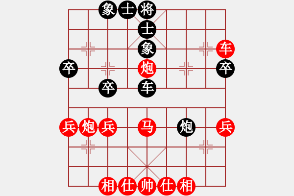 象棋棋谱图片：厦门象屿 陈泓盛 胜 杭州环境集团 徐崇峰 - 步数：40 