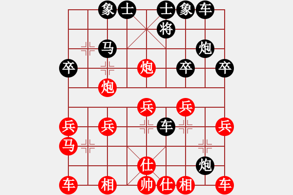 象棋棋谱图片：第六轮 西安队李小龙先胜渭南二队杨宝华 - 步数：30 