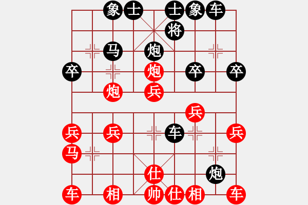 象棋棋谱图片：第六轮 西安队李小龙先胜渭南二队杨宝华 - 步数：32 