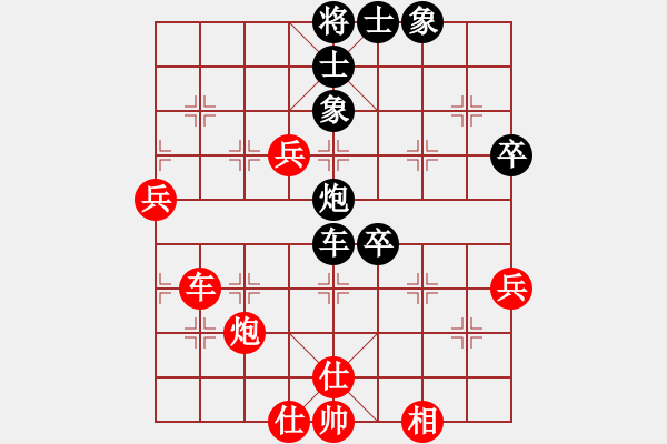 象棋棋譜圖片：網(wǎng)絡(luò)人機(jī)王(北斗)-和-博弈華山(北斗) - 步數(shù)：100 