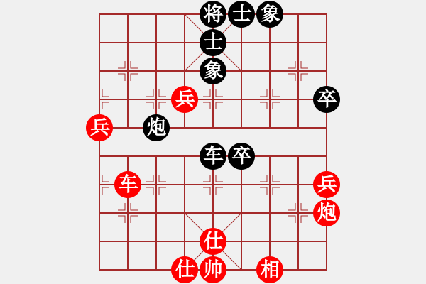 象棋棋譜圖片：網(wǎng)絡(luò)人機(jī)王(北斗)-和-博弈華山(北斗) - 步數(shù)：110 