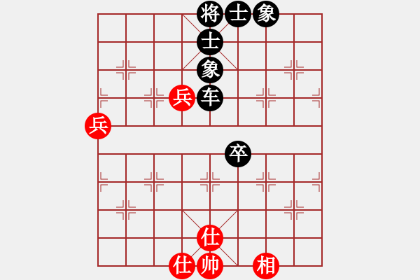 象棋棋譜圖片：網(wǎng)絡(luò)人機(jī)王(北斗)-和-博弈華山(北斗) - 步數(shù)：120 