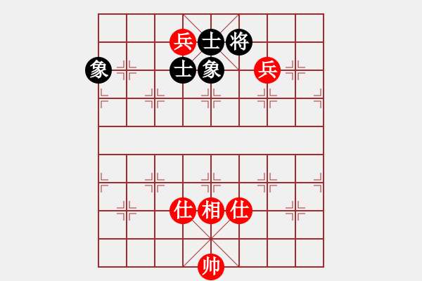 象棋棋譜圖片：網(wǎng)絡(luò)人機(jī)王(北斗)-和-博弈華山(北斗) - 步數(shù)：267 