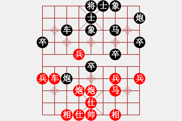 象棋棋譜圖片：網(wǎng)絡(luò)人機(jī)王(北斗)-和-博弈華山(北斗) - 步數(shù)：40 