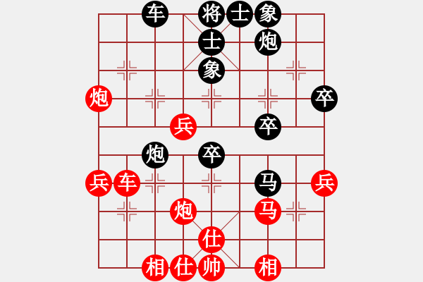 象棋棋譜圖片：網(wǎng)絡(luò)人機(jī)王(北斗)-和-博弈華山(北斗) - 步數(shù)：50 