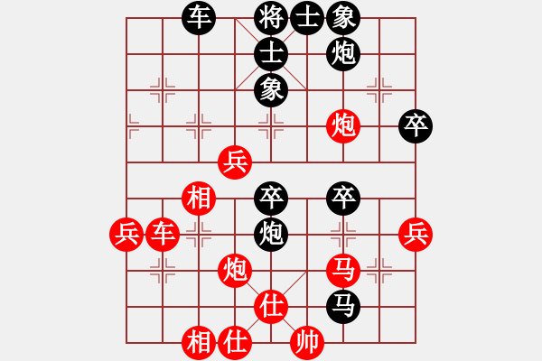 象棋棋譜圖片：網(wǎng)絡(luò)人機(jī)王(北斗)-和-博弈華山(北斗) - 步數(shù)：60 