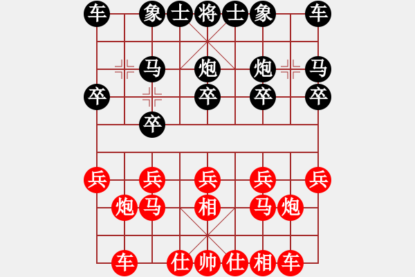 象棋棋譜圖片：supersong(9星)-和-小玫貞子(9f) - 步數(shù)：10 