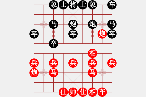 象棋棋譜圖片：supersong(9星)-和-小玫貞子(9f) - 步數(shù)：20 