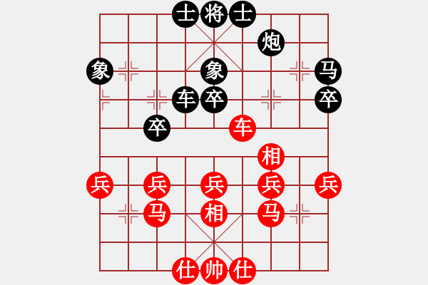 象棋棋譜圖片：supersong(9星)-和-小玫貞子(9f) - 步數(shù)：40 