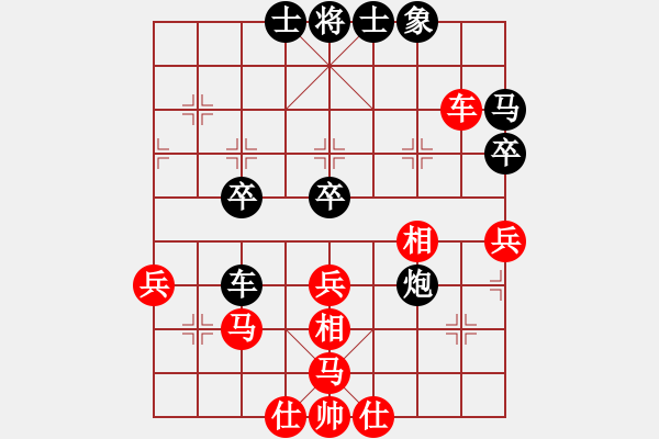 象棋棋譜圖片：supersong(9星)-和-小玫貞子(9f) - 步數(shù)：50 