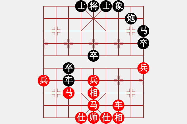 象棋棋譜圖片：supersong(9星)-和-小玫貞子(9f) - 步數(shù)：60 