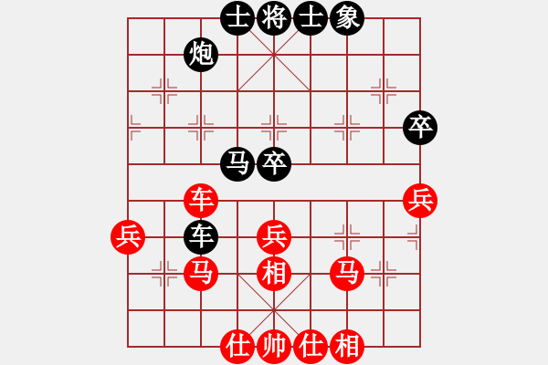 象棋棋譜圖片：supersong(9星)-和-小玫貞子(9f) - 步數(shù)：70 